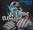 METHADONE SKIES: albumul 'Eclectic Electric' disponibil online