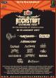 ROCKSTADT EXTREME FEST 2017: afişul final şi orarul festivalului 