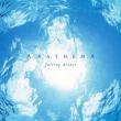 ANATHEMA lanseaza un nou album in septembrie