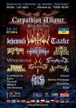 BEHEMOTH, TAAKE, WATAIN si multe alte trupe la  Carpathian Alliance Fest 2014