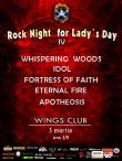Rock Night for Lady’s Day IV